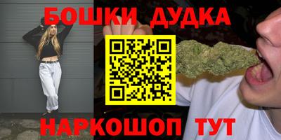 MDMA Жуковский