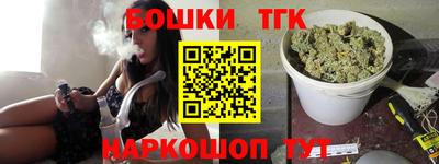 прущая мука Волгодонск