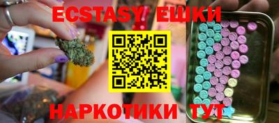 MDMA Жуковский