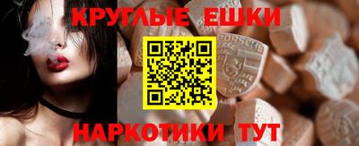 гашишное масло Заволжье