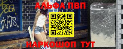 гашишное масло Заволжье