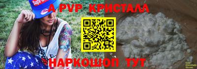 кокаин Волжск