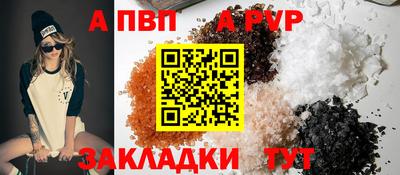 гашишное масло Заволжье