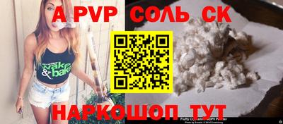 прущая мука Волгодонск