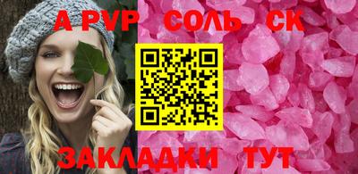 MDMA Жуковский