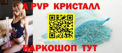 прущая мука Волгодонск