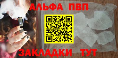 гашишное масло Заволжье
