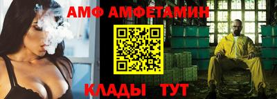 кокаин Волжск