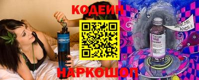 гашишное масло Заволжье