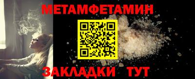 гидропоника Волжский