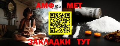 кокаин Волжск