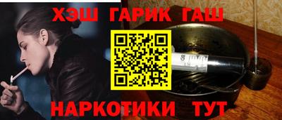 jwh Заводоуковск