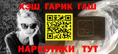 кокаин Волжск