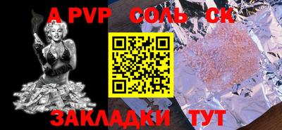 jwh Заводоуковск