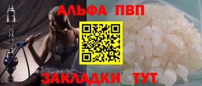 прущая мука Волгодонск