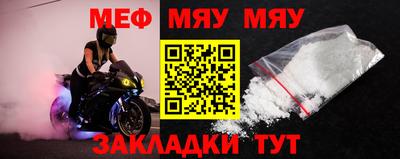 MDMA Жуковский