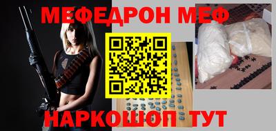 прущая мука Волгодонск