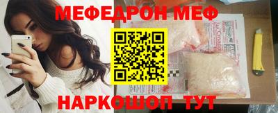 прущая мука Волгодонск