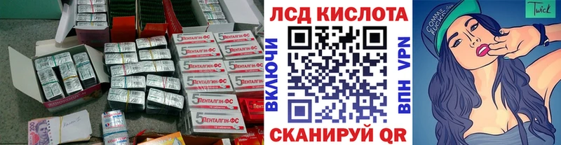 хочу   kraken   LSD-25 экстази кислота  Кропоткин 