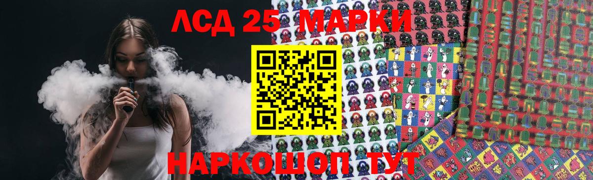 Лсд 25 экстази кислота  Лсд 25 экстази кислота  Кропоткин 