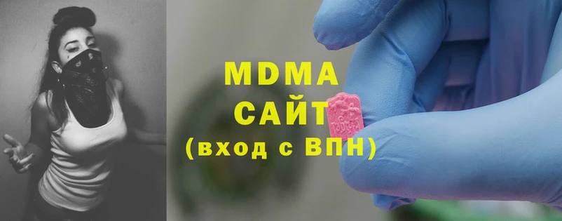 MDMA VHQ  хочу наркоту  Кропоткин 