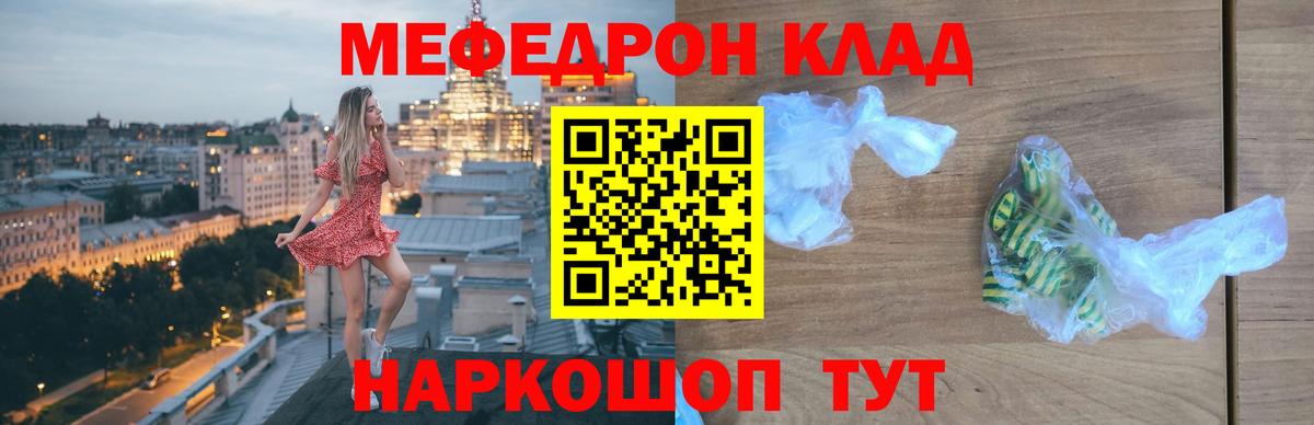 Кропоткин  Гашиш  A-PVP СОЛЬ   Меф МЯУ МЯУ кристаллы  LSD-25  Вход с VPN  Гашиш  Бошки Шишки 