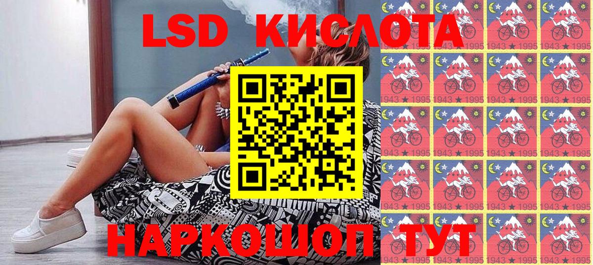 Марки N-bome 1,5мг  Кропоткин 