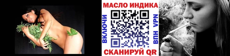 ТГК гашишное масло  где купить   Кропоткин 