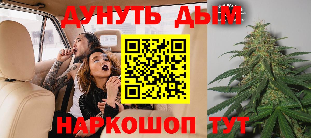 Марихуана THC 21% Кропоткин