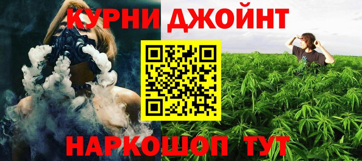 Codein Кропоткин